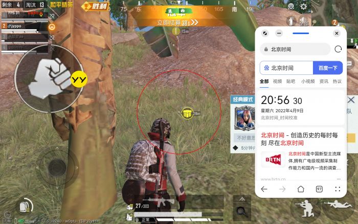 和平精英外挂真的稳吗（和平精英外挂真的有吗）